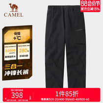 Camel outdoor three-in-one assault pants for men plus velvet and fleece lining warm trousers rainproof and windproof hiking pants for women