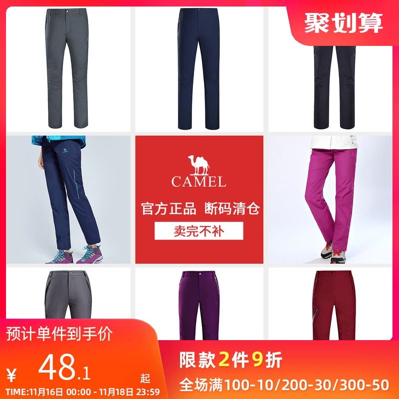 Camel outdoor assault pants women's autumn and winter warm ski pants windproof waterproof loose elastic mountaineering pants