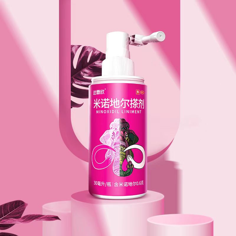 达霏欣 女用2%浓度米诺地尔搽剂 30ml 双重优惠折后￥49顺丰包邮 男用5%浓度可选