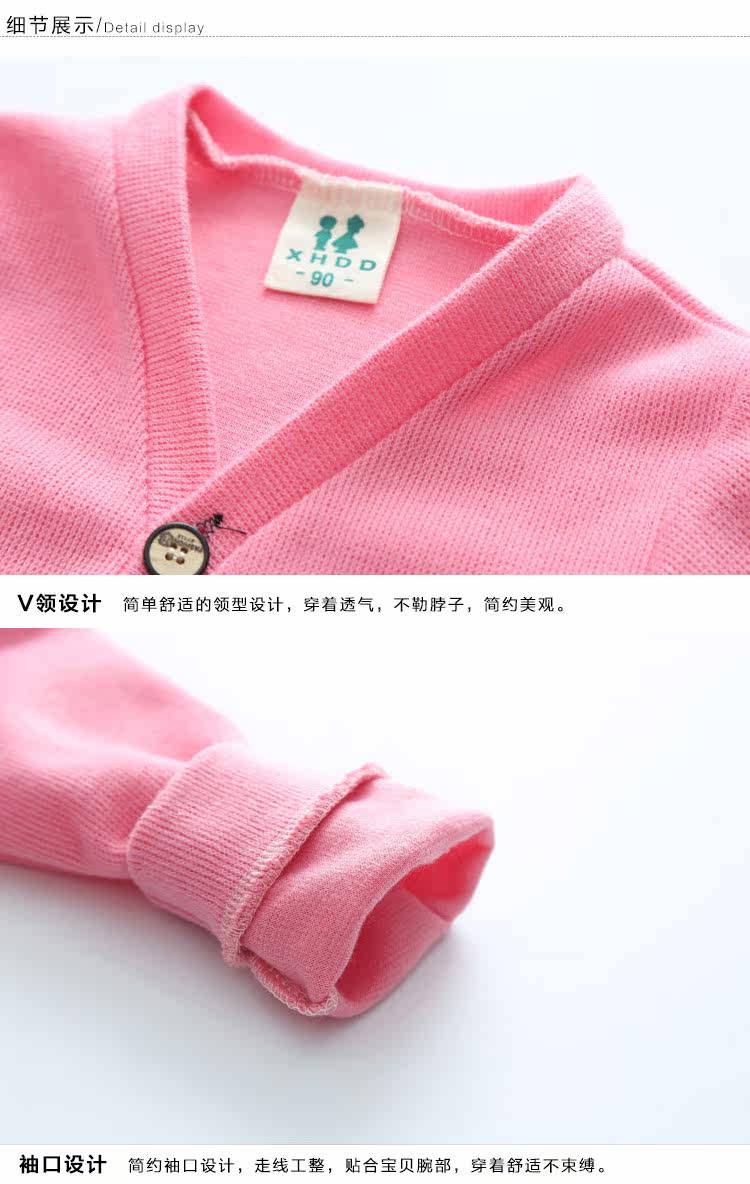 Pull enfant - Ref 2103223 Image 27