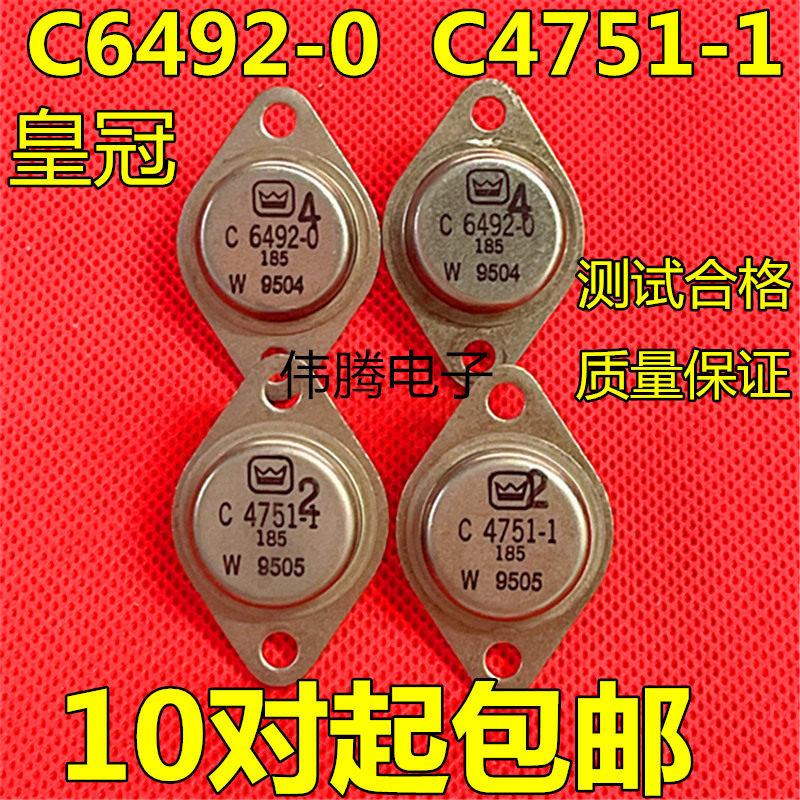 Crown power amplifier dedicated to the tube C4751-1 C6492-0 one pair 30