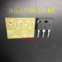 Inverter SG3525 KA3525 Drive board Totem PCB empty board