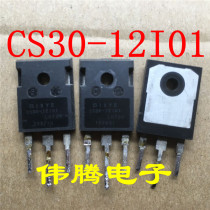 Disassembly unidirectional thyristor CS30-12i01 (30A 1200V) directly replace 40TPS12