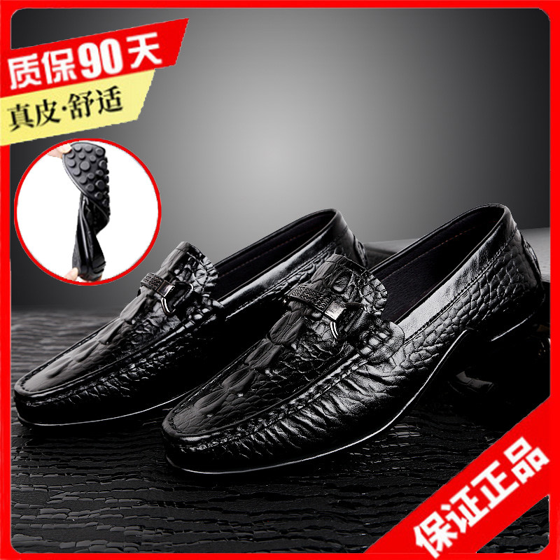 Doudou shoes men's new spring Korean version trendy crocodile pattern casual soft bottom loafers slip on genuine leather large size leather shoes