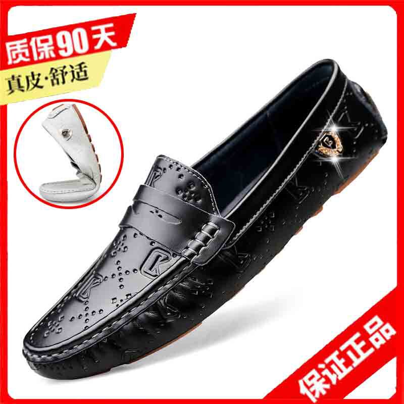 Doudou shoes men's slip-on leather loafers Korean version trendy white casual all-match soft-soled driving slip-on leather shoes