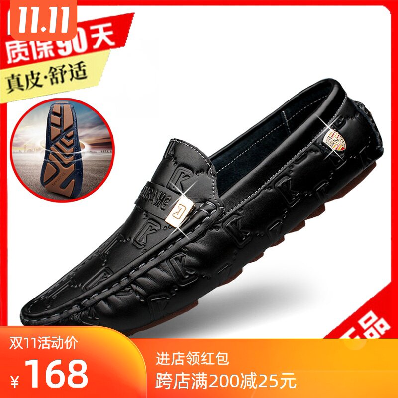 Doudou shoes men's winter plus velvet warm casual lazy shoes a pedal white leather shoes leather soft bottom driving cotton shoes