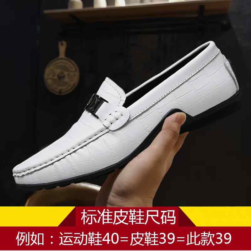 Doudou shoes men's leather men's casual leather shoes Korean version of the trendy soft leather soft bottom spring and autumn one pedal lazy driving men's shoes