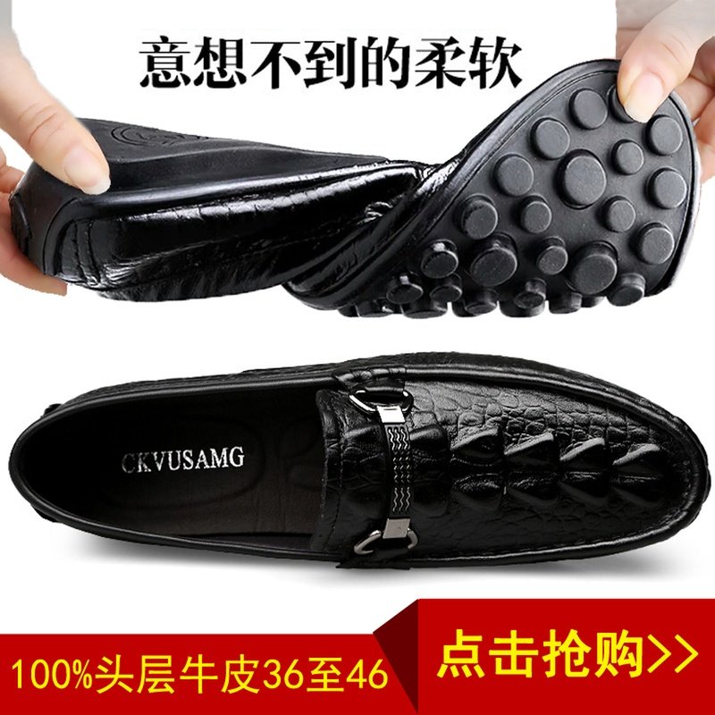 Beanie shoes men's 2022 new spring soft-soled crocodile pattern men's leather leather shoes one foot casual lazy shoes