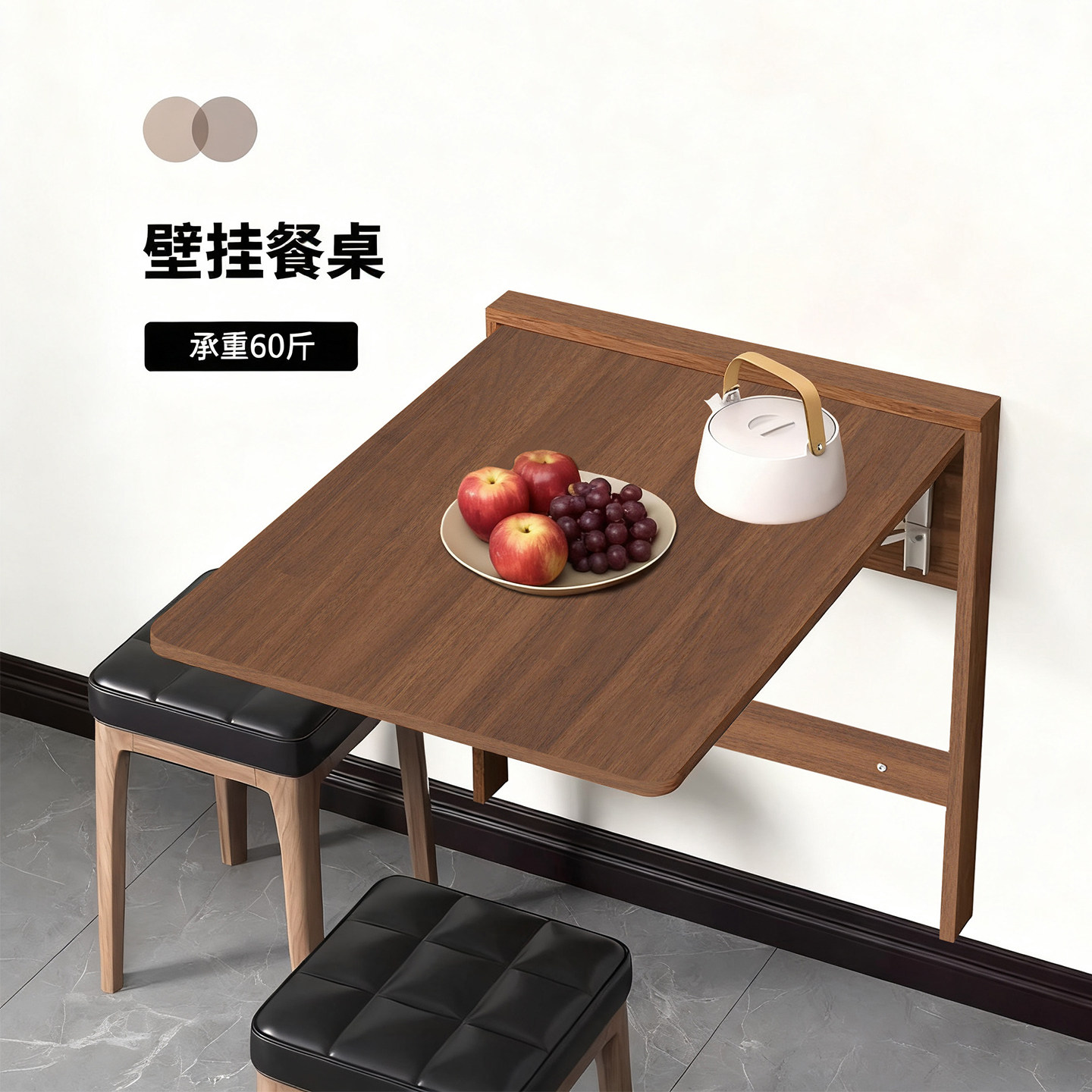 2026年如何选择上墙桌、壁挂桌、折叠桌：卧室学习桌、厨房小餐桌、阳台好搭档?