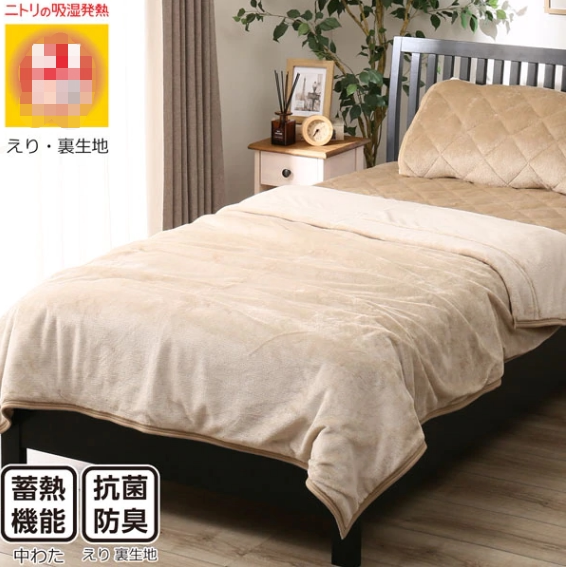 N Brand Export High-Tech Flannel Blanket White Bear Thermal Blanket Non-Shedding Warm Self-Heating Double-Layer Blanket