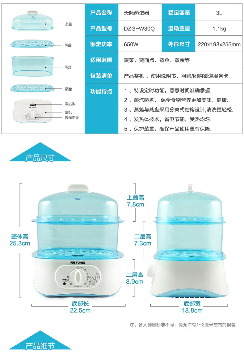 xửng hấp mini Bếp điện trứng Togi / Horizon DZG-W30Q đa chức năng tắt trứng tự động hai lớp - Nồi trứng 	nồi lẩu điện mini bosco