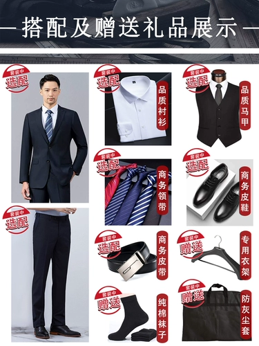 Комплект, классический костюм, летний пиджак классического кроя для школьников, полный комплект, подходит для студента