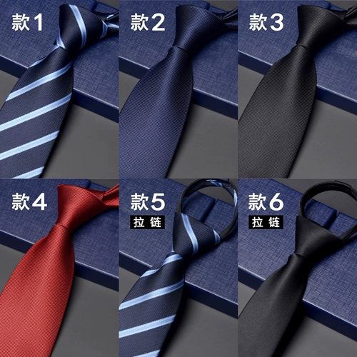 Галстук, черный пиджак классического кроя с молнией, в корейском стиле