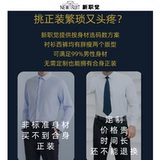 Рубашка, штаны, летний классический костюм, лонгслив, пиджак классического кроя для школьников, подходит для студента