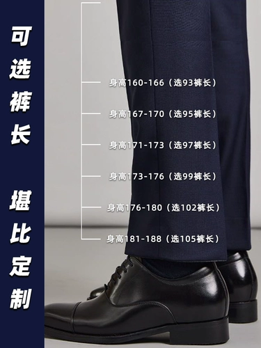 Эластичные штаны, пиджак классического кроя, летний классический костюм