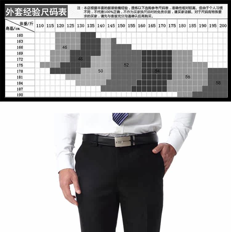 Costume homme en cachemire pour Quatre saisons - Ref 1562002 Image 31