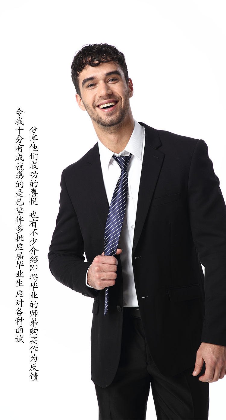 Costume homme pour Quatre saisons - Ref 1561581 Image 14