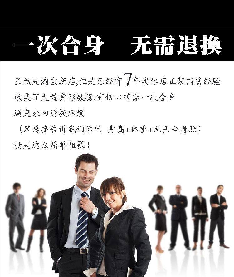 Costume homme pour Quatre saisons - Ref 1552993 Image 8