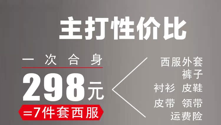 Phỏng vấn phù hợp với nam chi phí-hiệu quả phù hợp với chuyên nghiệp mặc sinh viên đại học tính khí Hàn Quốc Slim phù hợp với cơ thể