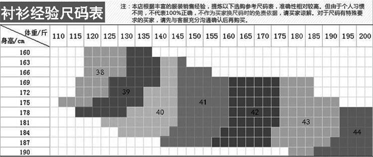 Costume homme pour Quatre saisons - Ref 1552993 Image 22