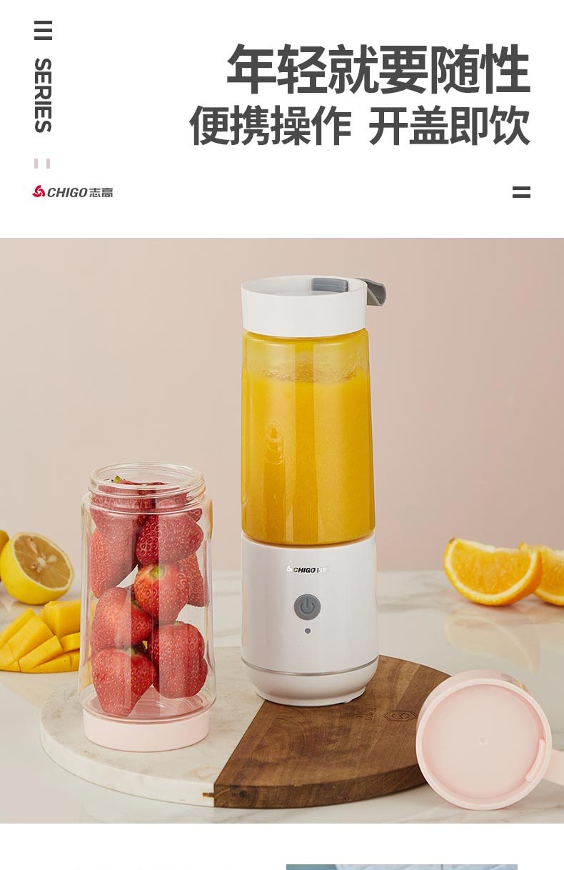 máy xay ranbem Chigo máy ép trái cây gia đình nhỏ tự động cốc nước sinh viên nhỏ sạc năng động chiên nước trái cây máy - Máy ép trái cây máy xay mini cầm tay