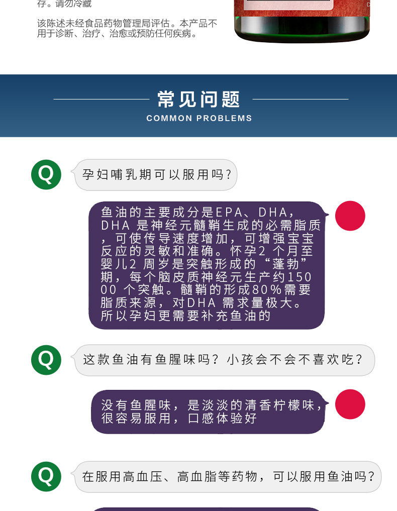 斯旺森 新一代 深海鱼油软胶囊omega-3+维生素D 图8