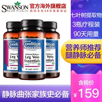 3 chai thuốc giãn tĩnh mạch Sản phẩm chăm sóc sức khỏe Giải phóng chậm tĩnh mạch chân viên nang cần thiết - Thức ăn bổ sung dinh dưỡng viên uống kẽm