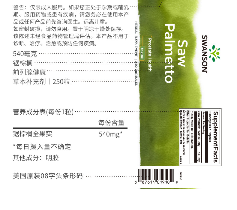 202002-SW910-SAW PALM 250_11.JPG
