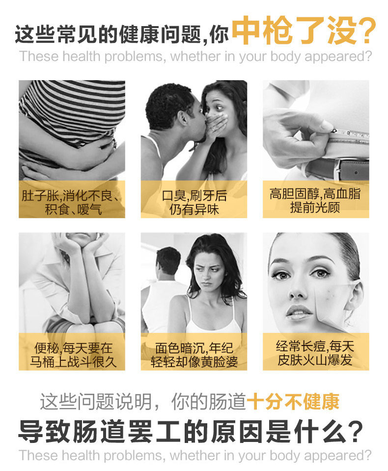 美国 斯旺森 4种专属益生菌 60粒*2瓶 调节肠胃肠道健康 图2