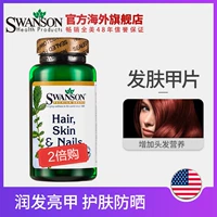 Nâng cao】 Swanson Skincare Viên dinh dưỡng 60 Viên nén Thúc đẩy Collagen Tổng hợp Chăm sóc tóc Bảo dưỡng Sản phẩm Sức khỏe - Thức ăn bổ sung dinh dưỡng sủi vitamin c