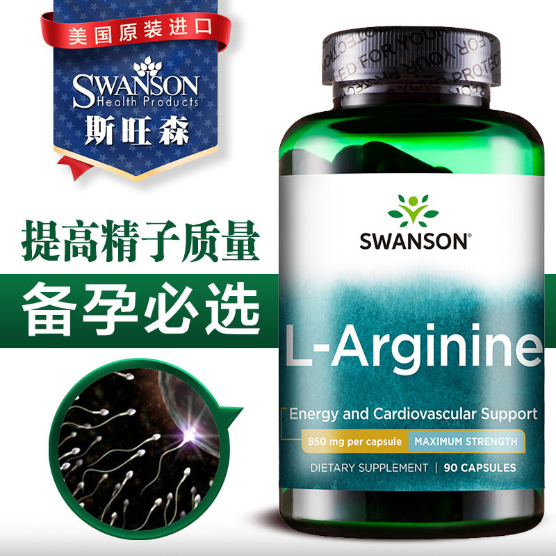 Аргинин цитруллин. L arginine капсулы инструкция. L arginine капсулы инструкция. L arginine капсулы инструкция. Л аргинин 100 мг.