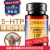 Товары от swanson斯旺森海外旗舰店