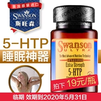 Live] Swansen 5HTP Sleep Artifact Взрослые улучшают американский импорт сна в Соединенных Штатах