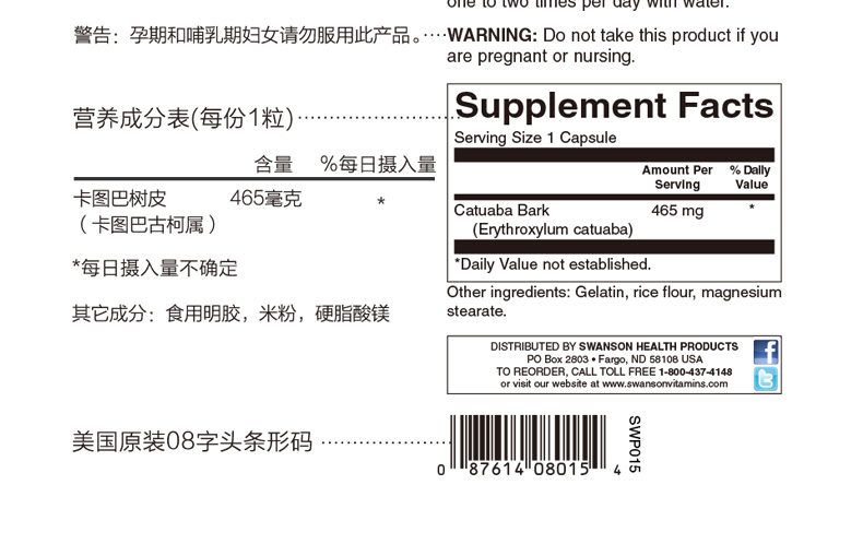 Swanson Katuba hàu tinh chất viên nang kết hợp dinh dưỡng nam testosterone androgen - Thức ăn bổ sung dinh dưỡng viên uống bổ sung collagen