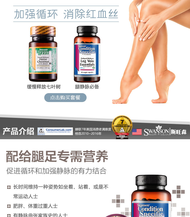 3 chai thuốc giãn tĩnh mạch Sản phẩm chăm sóc sức khỏe Giải phóng chậm tĩnh mạch chân viên nang cần thiết - Thức ăn bổ sung dinh dưỡng viên tảo xoắn