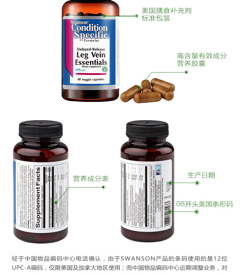 3 chai thuốc giãn tĩnh mạch Sản phẩm chăm sóc sức khỏe Giải phóng chậm tĩnh mạch chân viên nang cần thiết - Thức ăn bổ sung dinh dưỡng viên tảo xoắn