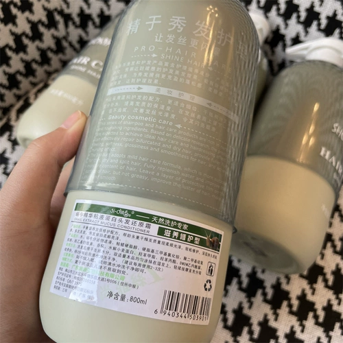 Эссенция, питательный универсальный шампунь, против зуда, удаление перхоти