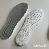 Спортивные амортизирующие дышащие дезодорированные кроссовки, стельки