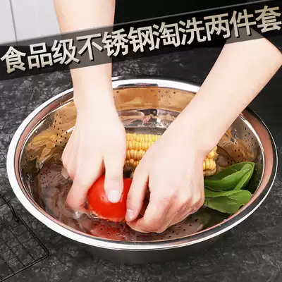 Water filter basket Stainless steel leakage basin amoy rice basket sieve basin washing vegetable leakage Household hollow basin drain basin water control basin Amoy rice device