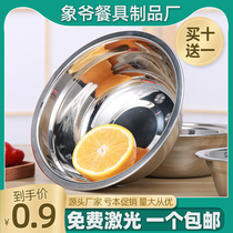 Soup bowl stainless steel bowl Household code bucket kitchen commercial thickened household small iron bowl rapeseed soup bowl Stainless steel bowl