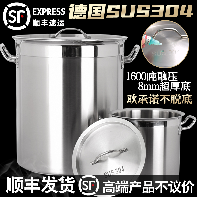 304 stainless steel composite bottom high pot halogen oil barrel induction cooker commercial kitchen thickened large capacity double bottom soup pot