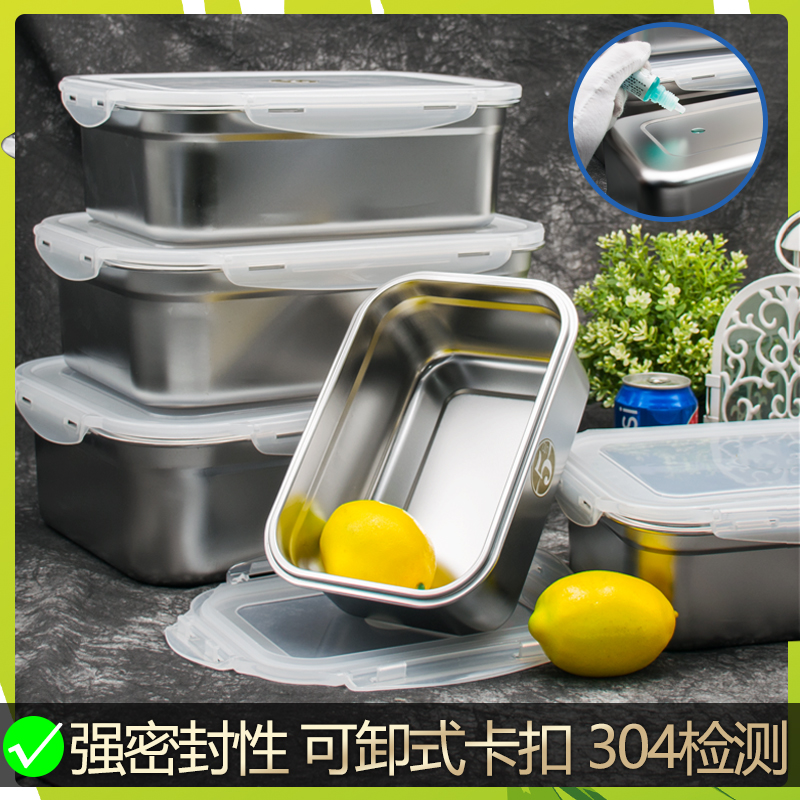 Refreshing Box Stainless Steel Food Box Super Capacity Commercial Fridge Freezer Storage Containing Box Rectangular Sealing Case