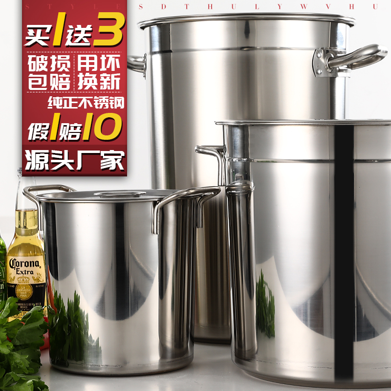 Soup pot Stainless steel bucket Commercial rice storage bucket thickened large capacity oil bucket Boiling water bucket Round bucket Stainless steel soup bucket