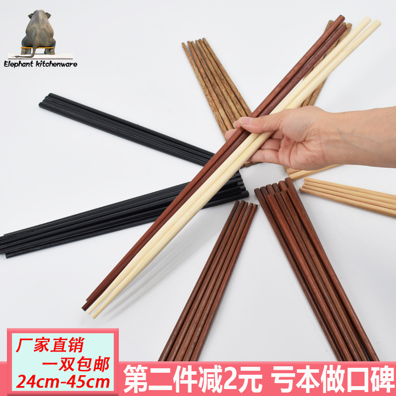 Chopsticks Bamboo Chopsticks Iron Wood Chopsticks No Paint Chicken Wings Wood Chopsticks Melamine Home Solid Wood Oil Bar Hot Pot Chopsticks Lengthened Oil chopsticks