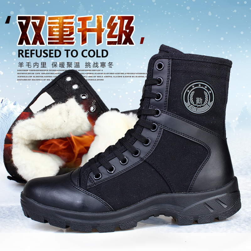 Winter combat training boots men's side zipper high security shoes combat boots women's security work thickened wool warm cotton shoes