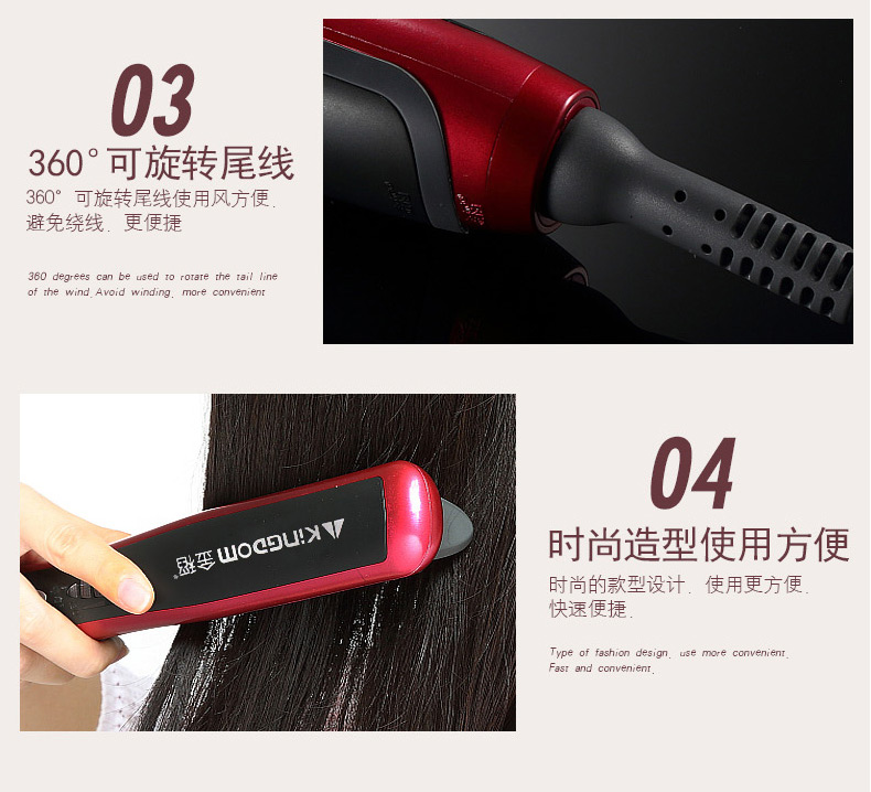 The hair straightener dual-purpose straightening comb does not damage the hair straight hair curler clip hair tools ceramic hair straightener26