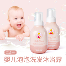 Thai baby elephant mommy Thai bubble shampoo Bath two-in-one newborn baby shower gel baby baby children