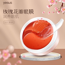 Thai YESUS rose petal Hydrogel eye mask moisturizing and lightening fine lines to remove dark circles to brighten skin tone