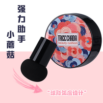 TREECHADA Mushroom Air Mat Coverage CC Cream Moisturizing and concealing Beauty Brilluminating Color Cream CC Cream