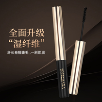 Thai TREECHADA mascara 4D waterproof slender curl very fine brush head does not dim long lasting natural